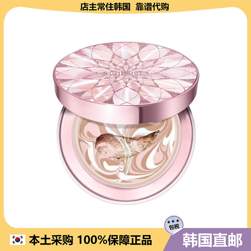 【韩国直邮】爱敬AGE春夏玫瑰钻石胶原蛋白养肤气垫bb霜新品24代