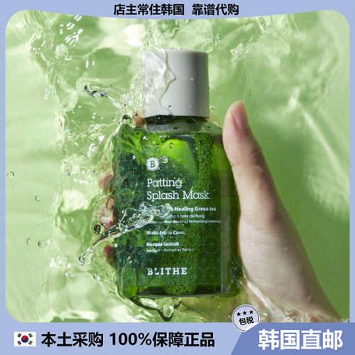 【韩国直邮】Blithe博来得毛孔舒缓绿茶保湿湿敷清洁保湿水 150ml