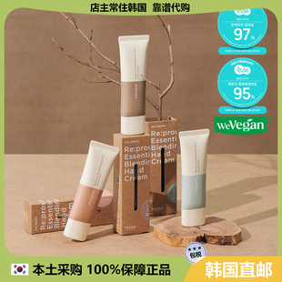 【韩国直邮】FRUDIA混合精华护手霜精华滋润护手留香嫩滑50g