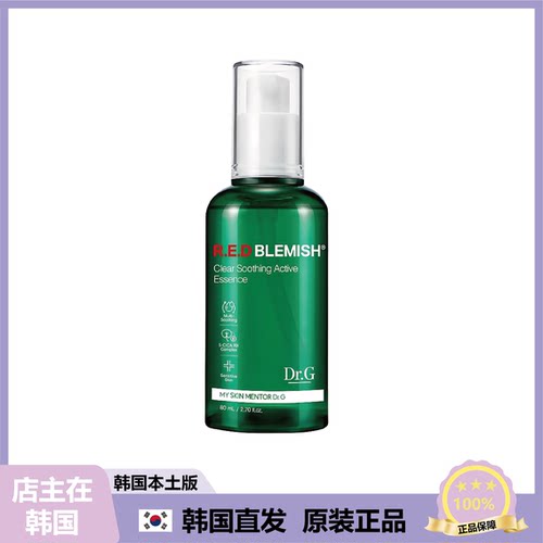 【韩国直邮】蒂迩肌Dr.G RED清透舒缓修护Z静保湿精华液安瓶80ml