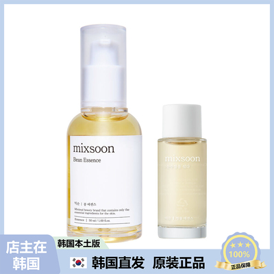 【韩国直邮】mixsoon发酵大豆去角质K氧化保湿弹力精华液50+20ml