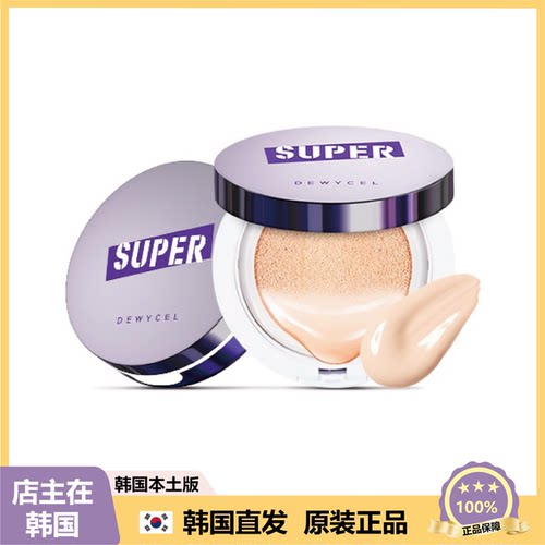 【韩国直邮】DEWYCEL SUPER气垫粉底霜遮瑕提亮肤色持续15g