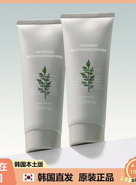 【韩国直邮】MISSHA谜尚 艾草舒缓洗面奶 洁面膏 150ml