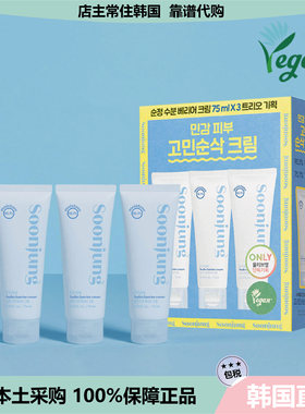 【韩国直邮】爱丽小伊蒂之屋SOONJUNG纯晶弱酸舒缓修护面霜75ml*3