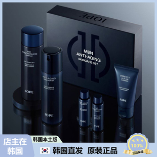 【韩国直邮】IOPE男士弹力保湿补水紧致男化妆品5件套装145/120ml