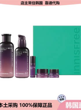 【韩国直邮】INNISFREE悦诗风吟PERFECT9紧致九重臻致水乳2件套