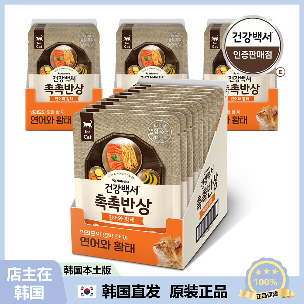 【韩国直邮】健康白书高蛋白滋润鸡肉明太鱼猫粮湿粮80g 40包