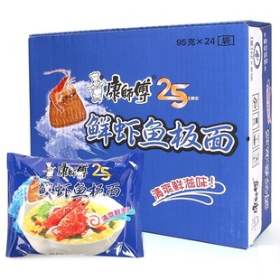 康师傅鱼板面袋装 早餐简易 自煮 方便面鲜虾鱼板海鲜速食食品宿舍