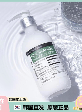 【韩国直邮】Derma Factory烟酰胺10%养白身体提亮身体乳300ml