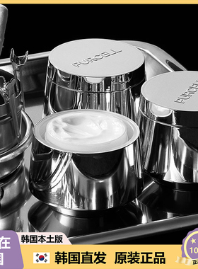 【韩国直邮】Latte提拉紧致霜Rose朴彩英同款PURCELL修护面霜50ml