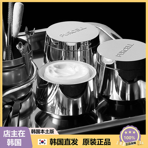 【韩国直邮】Latte提拉紧致霜Rose朴彩英同款PURCELL修护面霜50ml