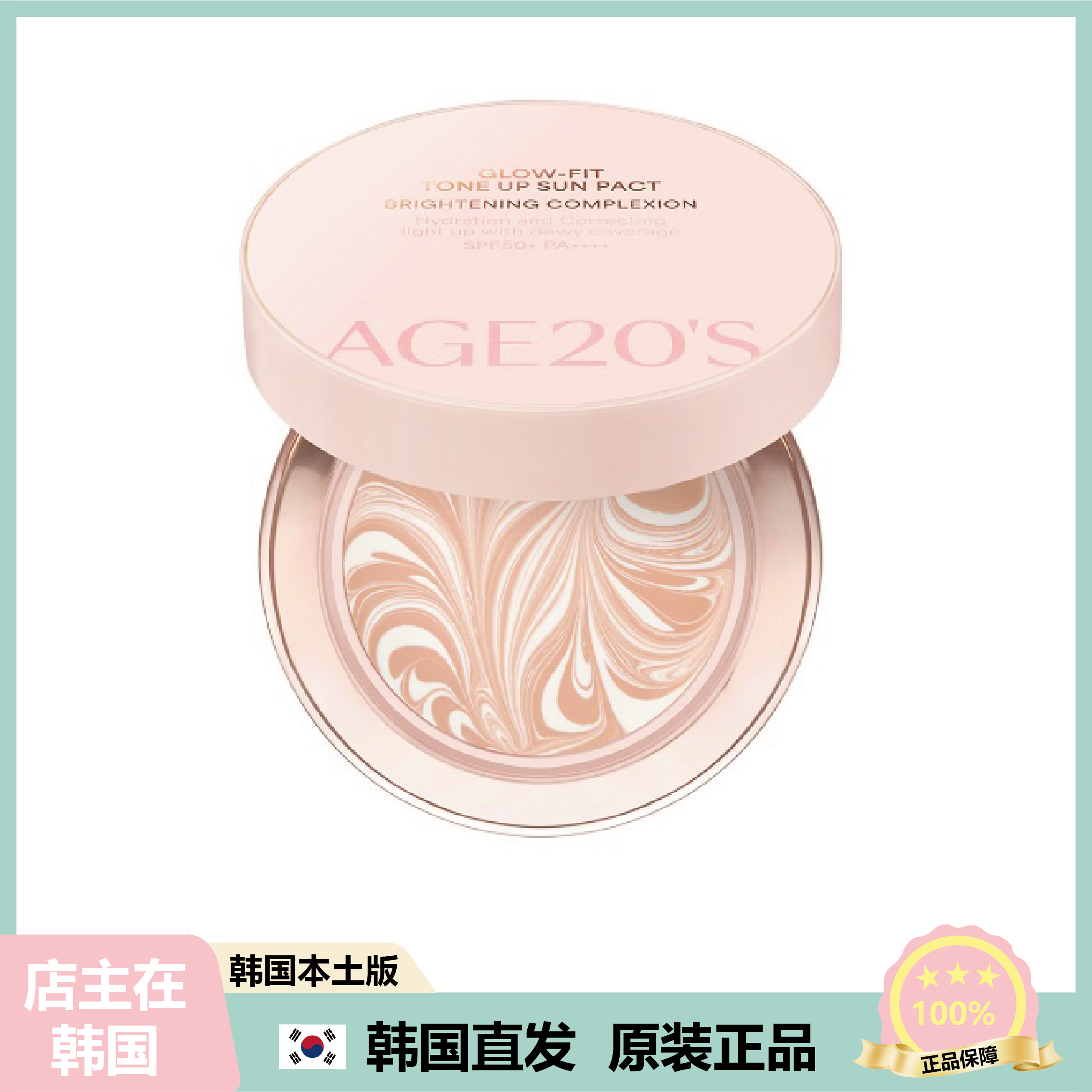 【韩国直邮】Age20爱敬焕彩亮肤对抗骄阳粉饼遮瑕持久不脱妆