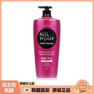 【韩国直邮】ELASTINE香弹力丝修护闪亮金色丝洗发水洗发露1200ml