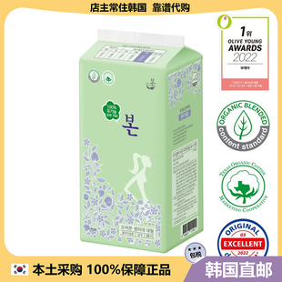 【韩国直邮】本恩有机纯棉卫生巾 薄透气日用量多无荧光亲肤