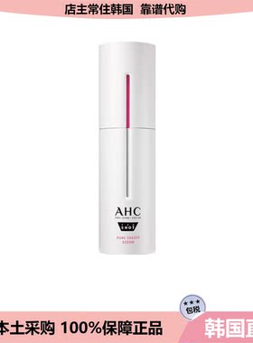 【韩国直邮】AHC Pro Shot紧致毛孔精华液温和易吸收精华30ml