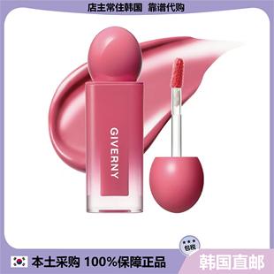 【韩国直邮】GIVERNY姿泊兰伊光感唇釉水润柔软长效质地