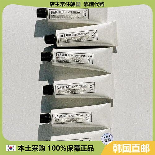 【韩国直邮】L:A BRUKET小铝管护手霜瑞典有机小众云杉雪松30ml