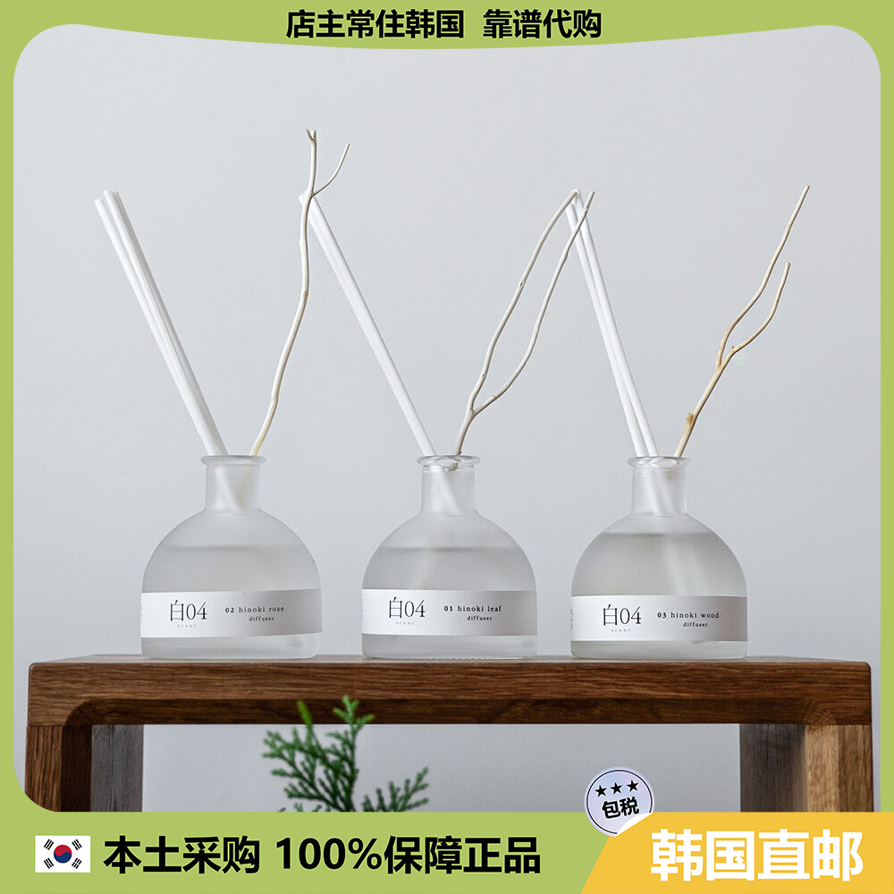 【韩国直邮】HINOKI香薰精油高及民宿家用客厅室内香水留香150ml