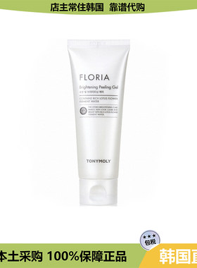【韩国直邮】Tonymoly 米白去角质Floria保湿净肌角质凝胶150ml