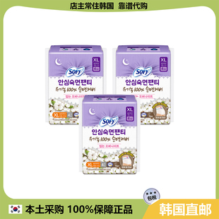 SOFY苏菲舒适睡眠安睡裤 有机棉 长夜用卫生巾XL型号 韩国直邮
