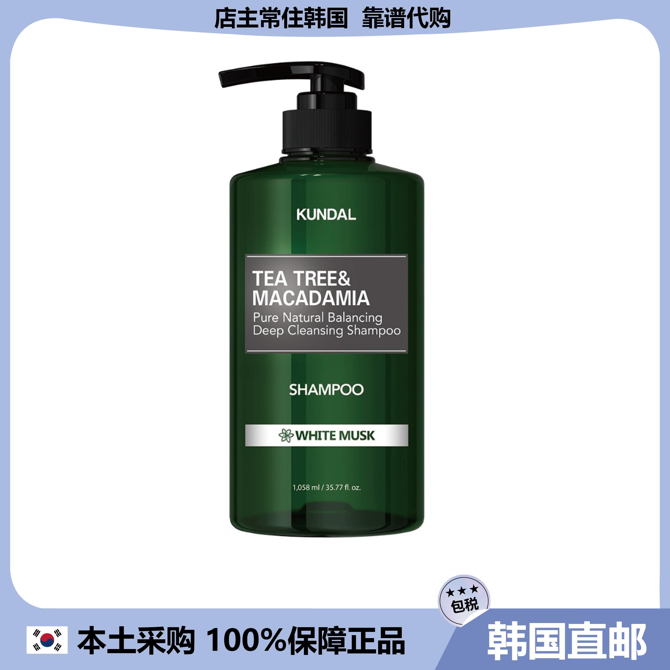 【韩国直邮】KUNDAL昆黛尔茶树清爽洗发水清爽蓬松宝宝粉香1058ml