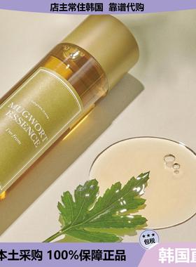 【韩国直邮】Imfrom爱肤兰艾草精华液精粹紧致提亮修护肌肤150ml