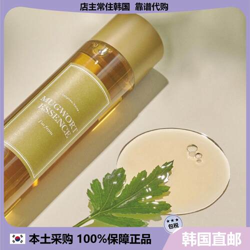 【韩国直邮】Imfrom爱肤兰艾草精华液精粹紧致提亮修护肌肤150ml