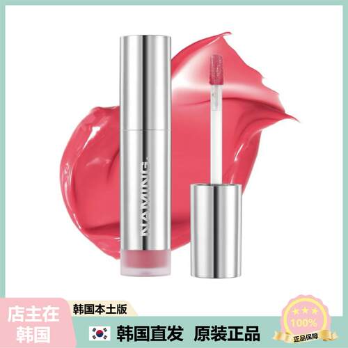 【韩国直邮】NAMING唇釉唇彩水润果冻镜面dewy glow lip水润