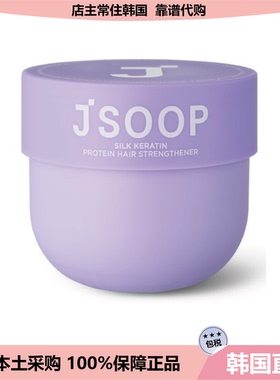 【韩国直邮】JSOOP婕伊树蚕丝角蛋白强韧发丝发膜修护毛躁干枯