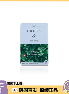 【韩国直邮】 I'm O Green 绿色纯棉网 有翼卫生巾M中号 25cm