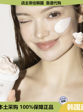 【韩国直邮】oligodermie草莓面膜淡黄气黑色素亮肤光泽125ml