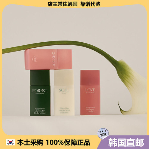 【韩国直邮】ohscent香水护手霜清爽滋润好吸收保湿不粘腻 30ml