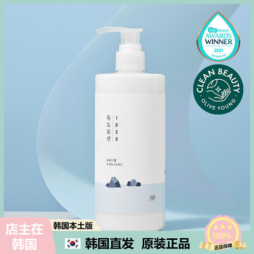 【韩国直邮】Round Lab 1025独岛乳液温和舒缓保湿滋润乳液 400ml