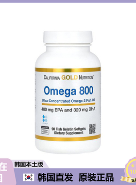 【韩国直邮】CaliforniaGold深海鱼油Omega-3 1000mg浓缩DHA90粒