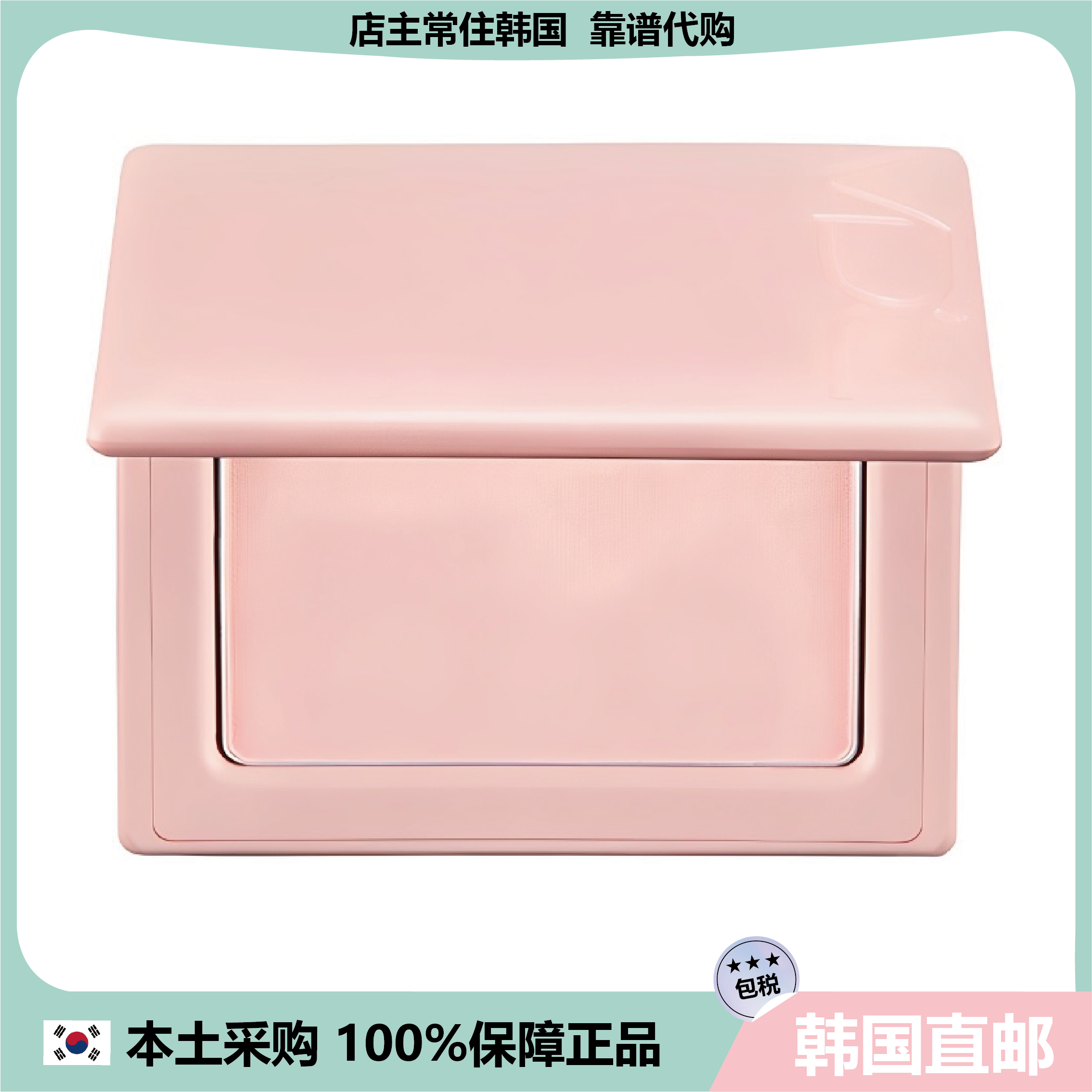 【韩国直邮】VDL腮红happyrim 膨胀色纯欲氛围感橄榄皮天菜