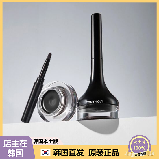 【韩国直邮】TONYMOLY托尼魅力明眸眼线膏不易晕染耐水持久顺滑