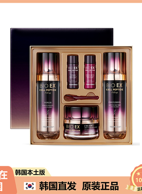 【韩国直邮】tonymoly托尼魅力BIO EX生物肽多肽水乳面霜3件套