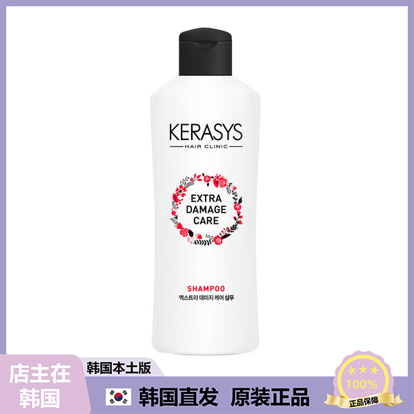 【韩国直邮】Kerasys额外受损护理洗发水有效修护头皮180mlx3