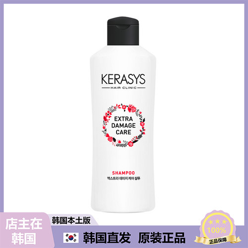 【韩国直邮】Kerasys额外受损护理洗发水有效修护头皮180mlx3