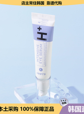 【韩国直邮】韩国OOTD AM 有效眼部精华提亮眼周保湿眼霜 30ml