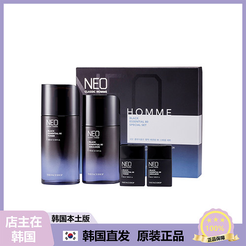 【韩国直邮】THE FACE SHOP菲诗小铺男士米白弹力保湿水乳套装