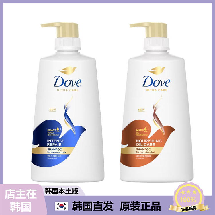 【韩国直邮】Dove呵护受损发质持久留香柔软亮泽洗发水680ml
