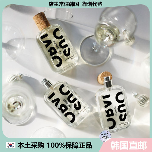 【韩国直邮】奥比维斯 OBVIOUS香水 抹茶拿铁马鞭草麝香中性100ml