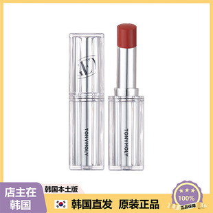 【韩国直邮】TONYMOLY托尼魅力GET IT 糖浆口红水润持久显白