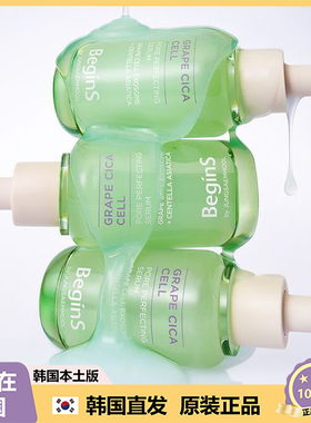 【韩国直邮】Begins精华液收缩毛孔粗大修护保湿补水紧致嫩肤30ml
