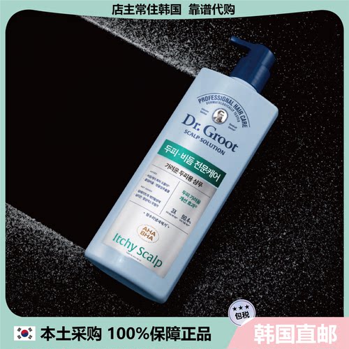 【韩国直邮】Dr.Groot克洛特清凉洗发水去油头皮护理洗发露700ml