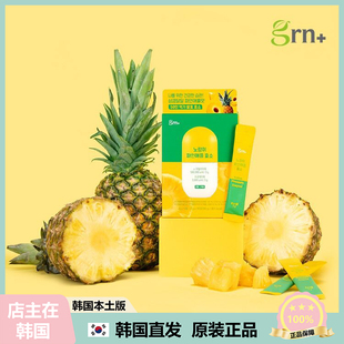 【韩国直邮】GRN 50万活性值清新凤梨酵素酸甜助消化减ZHI轻体30P