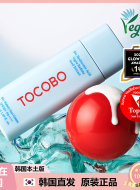 【韩国直邮】TOCOBO UV/防护霜清爽水感精华户外学生清爽不腻50ml
