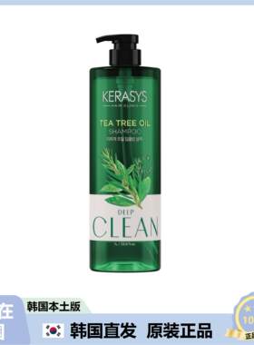 【韩国直邮】Kerasys茶树味清爽油头皮去屑温和护理修护洗发水1L