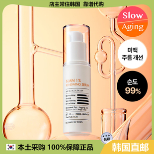 【韩国直邮】三文鱼PDRN1%精华乳Derma Factory高保湿弹力30ml